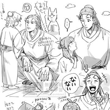 原作読んで萌えた薬屋