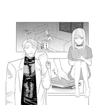 麻イオ雰囲気漫画