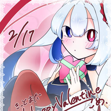 クリスマスもそうだけど毎回2日遅れるな