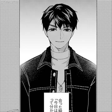 完璧じゃないマヒルの漫画