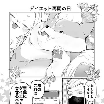 イッヌとヌコ