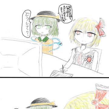 私は絵が上手いっ！私は絵が上手いっ！
