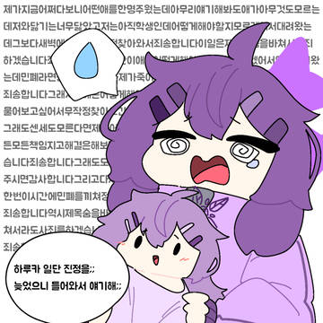 갑자기 애?가 생겨버린 하루카