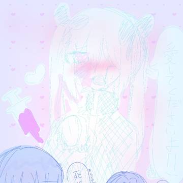 想い