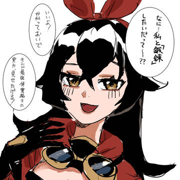 鍛錬