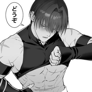 『さわってもいい？』