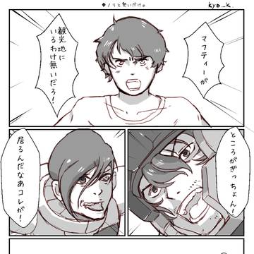 ノリと勢いだけ。