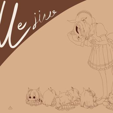 お姉様とメジロちゃんズ