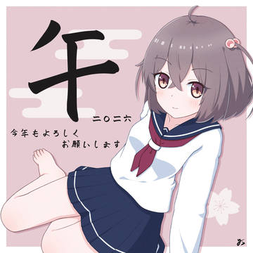 あけおめ（春節）