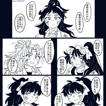 五人が覚悟を決める漫画