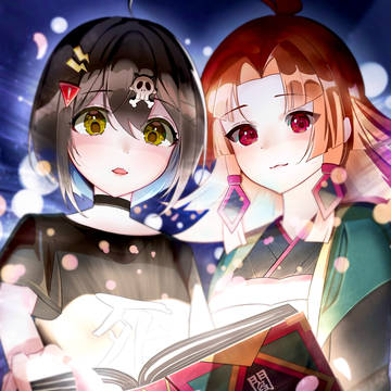 死後に逢う