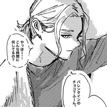 ケイト先輩！バレンタインですよ！（遅刻）