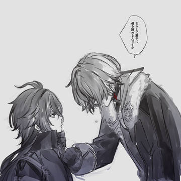 イルンズLOG