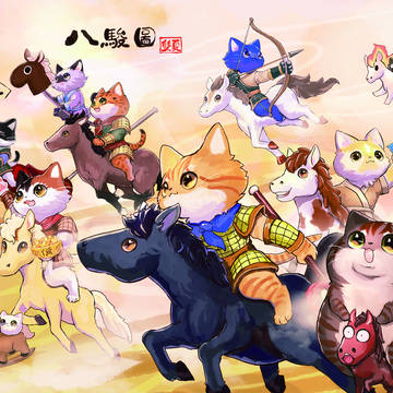 新年(しんねん)おめでとうございます
