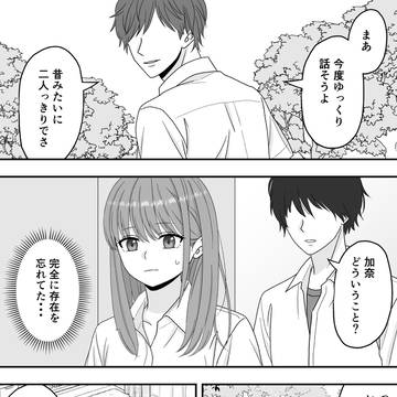 【2026年2月27日発売】成人向けNTR漫画㉛