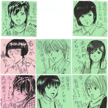 デスノ界の平和な人々