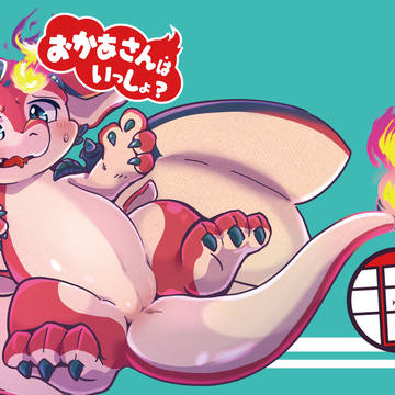 [English] Smolder NSFW Dojinshi