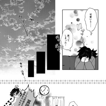 Page 11 thumbnail
