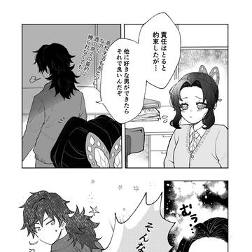 Page 3 thumbnail