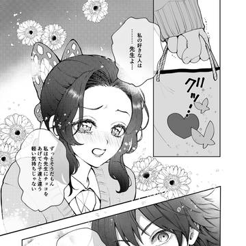 Page 4 thumbnail