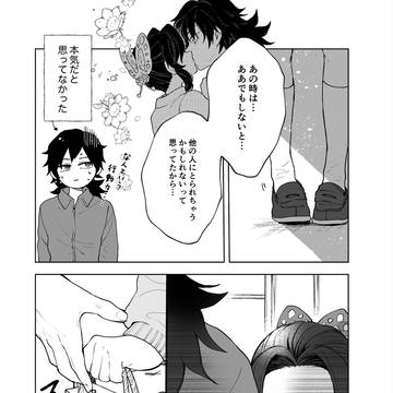 Page 5 thumbnail