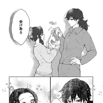 Page 6 thumbnail