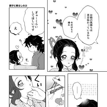 Page 7 thumbnail