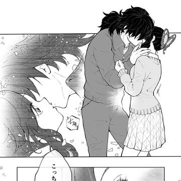 Page 8 thumbnail