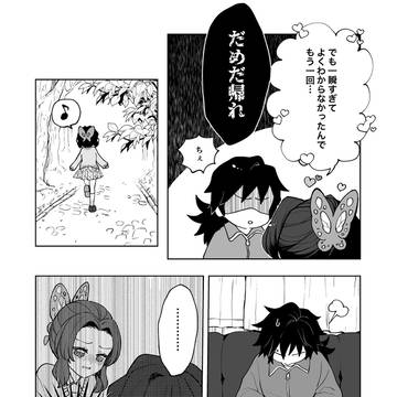 Page 10 thumbnail