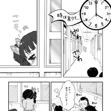 ⑤バレンタイン当日（炭カナ）
