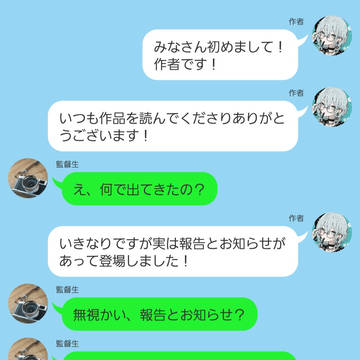 報告とお知らせ！