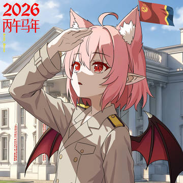 2026年贺