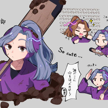 あやべ