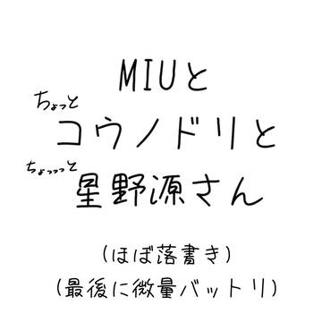 ドラマ関係