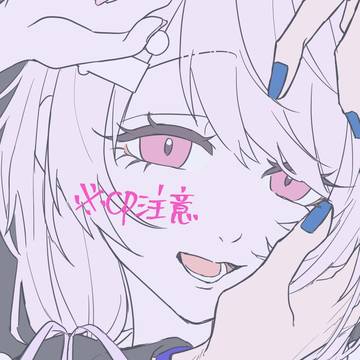 自給自足まとめ
