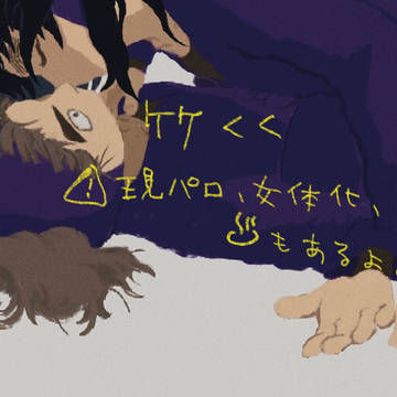 竹くく