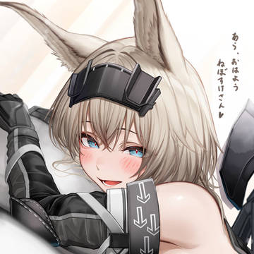 アイビーエナ