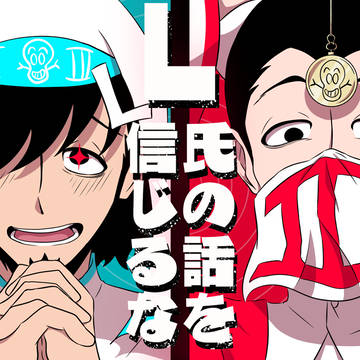 ル次詰め4