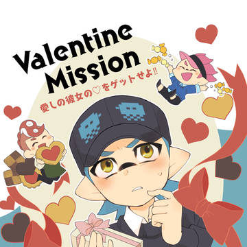 VALENTINE MISSION