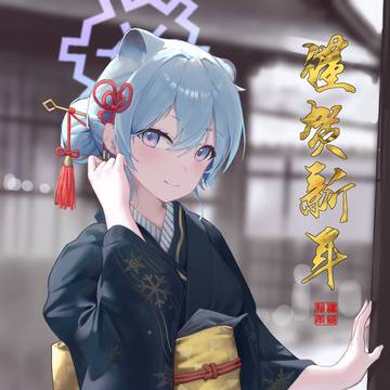 农历新年快乐