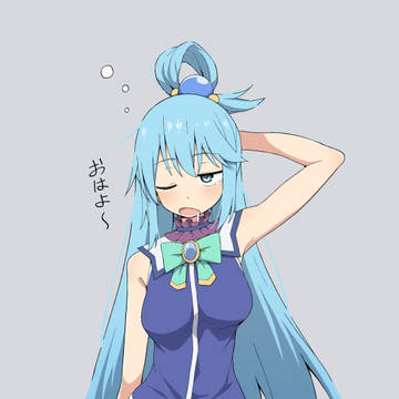 寝起きアクア