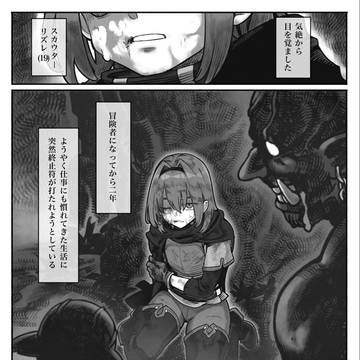 リズレ
