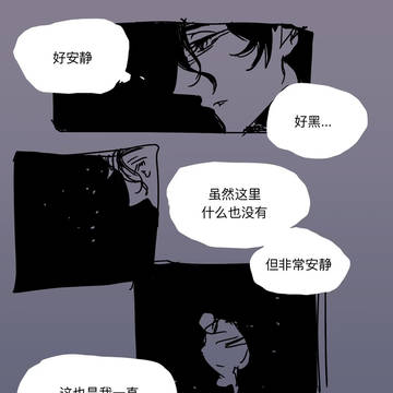 SAI龍>>瓶中船之死