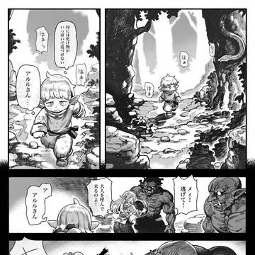 助かる