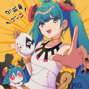不死身ごっこしよ？