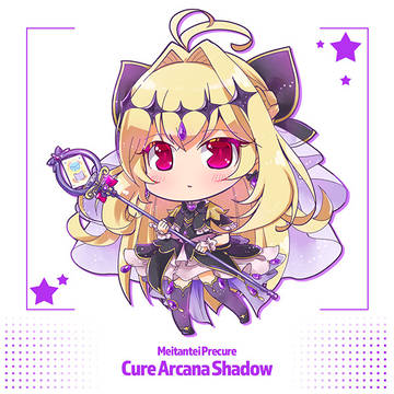 キュアアルカナ・シャドウ