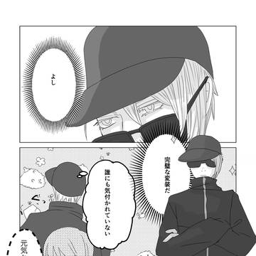 隠蔽低め本歌と偵察高め写し