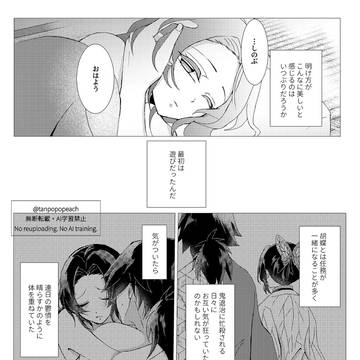 明け方のハッピーバースデー