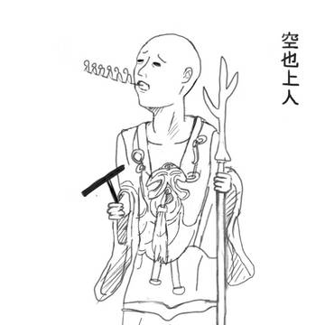 練習 模写 過去絵