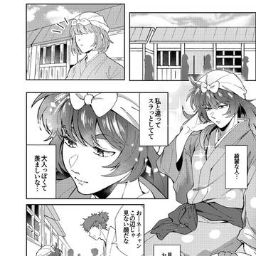 hnkさん夢漫画と落書きまとめ